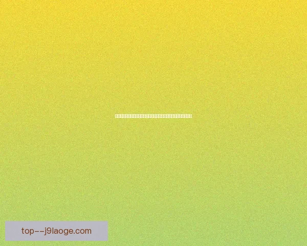 久保建英对阵里昂的美洲杯赛场攻防影响力与战术价值比赛走势研究