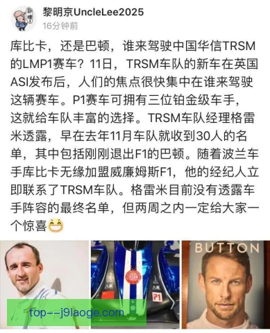罗伯特库比卡队长职责履行，带队凝聚士气